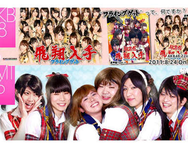 男版AKB48～完全COPY版《YMT56》高學歷男大生也有馬尾與髮圈♥