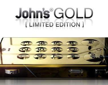 低調奢華：黃金打造最簡單手機