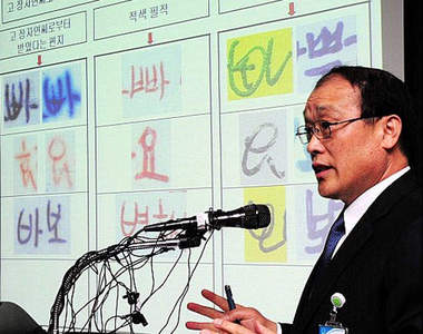 《張紫妍》事件結案：一切都是造假~