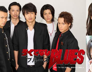 森田老師經典漫畫《鐵拳對鋼拳》日劇化