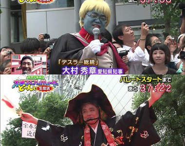 知事VS市長的COSPLAY大對決(笑)