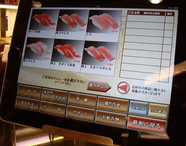 《iPad迴轉壽司》那你點餐完不能偷偷拔回家喔！