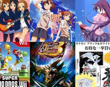 2010：日本動畫電玩銷售排行榜