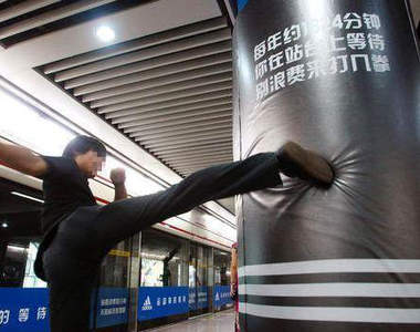 上海地鐵《宣洩柱》 不爽就來打幾拳吧