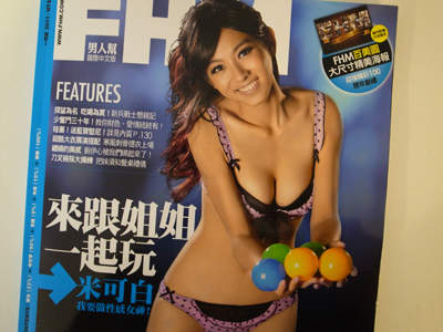 圖片2 圖片2