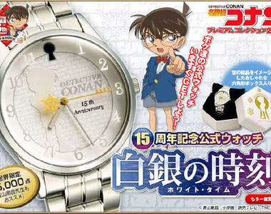 名偵探柯南 15周年紀念手錶
