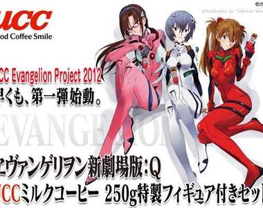 買咖啡送模型　EVA飲料補完計畫