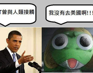 是的,總統先生,真的有外星人