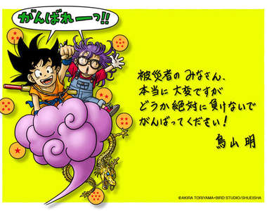 患難見真情 各界給日本的祈禱