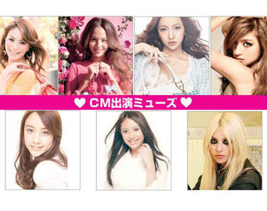 蜷川實花×Samantha Thavasa全新cm集合7位代言人