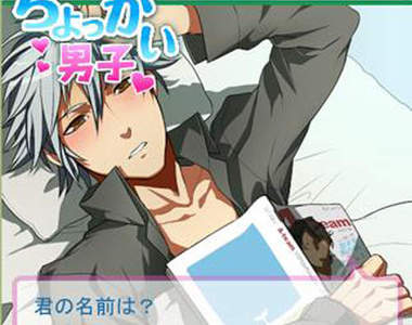 照顧生病的他♥《探病app》但是不可以趁機亂摸喔～