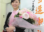 伊藤良夏 美女模特兒從政+1 伊藤良夏 美女模特兒從政+1