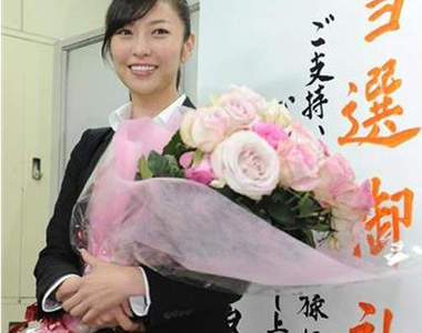 伊藤良夏 美女模特兒從政+1