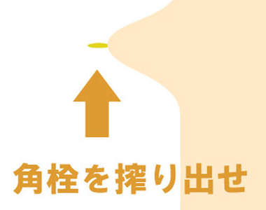 《粉刺達人app》讓擠粉刺也可以是練功的一種！