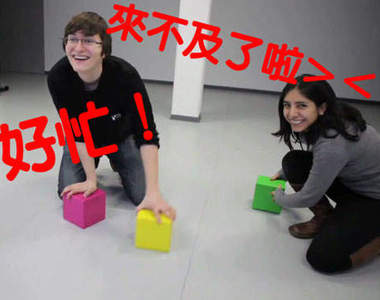 GEEK RUN 讓人手忙腳亂的Kinect體感遊戲