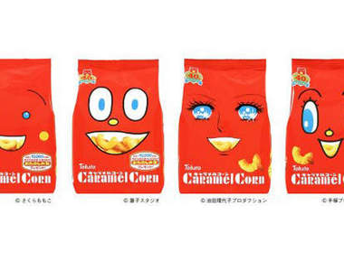 日式零食 換上閃亮大眼睛