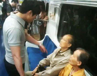 韓國罵髒話男、暴力媽該要看的善事