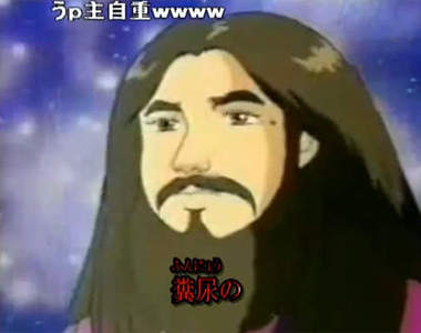 麻原彰晃 真理教宣傳動畫 〝超越神力〞