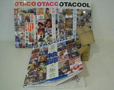什麼叫OTAKU?《OTACOOL 》1-4讓你變專家