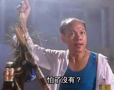 中國民間七大武器 果然還是要你命3000