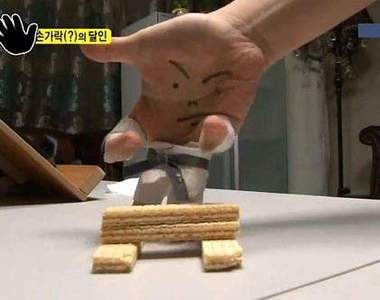 沒再怕的  《跆拳道手指舞》使出手刀絕招^_^