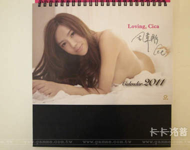 周韋彤 完美珍藏桌曆 開箱