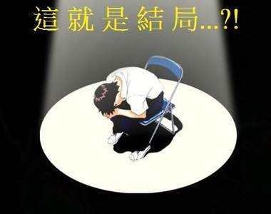 這個結局我很不滿!動畫TOP 10