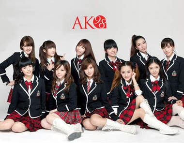 AK98別擔心會爆炸的左岸版僞AKB48?