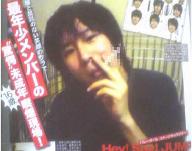 傑尼斯的無限期自肅是真的無限期嗎!?