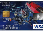 夢幻信用卡:鋼彈 GUNDAM VISA CARD 夢幻信用卡:鋼彈 GUNDAM VISA CARD