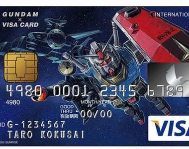 夢幻信用卡：鋼彈 GUNDAM VISA CARD
