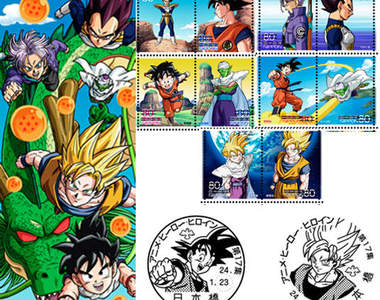 日本郵政局推出《七龍珠改》郵票!快點寄信給我吧~