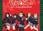 《K-ON輕音部》劇場版製作決定! 《K-ON輕音部》劇場版製作決定!