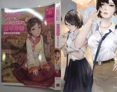 超萌女學生史料集 CCC6《百年芳華》