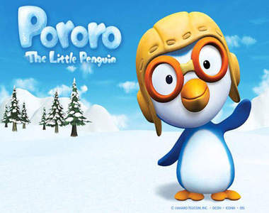 韓國小朋友最新偶像～小企鵝Pororo(寶露露)