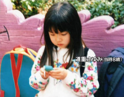 道重沙由美 甜美萌系早安美少女 - 圖片3 道重沙由美 甜美萌系早安美少女 - 圖片3
