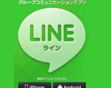 無法抵抗的可愛圖案  快去下載LINE來聊天~~