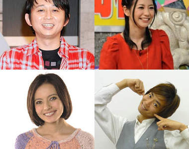 2011年《電視節目曝光量最高》的日本藝人大發表★
