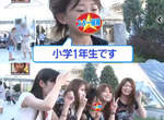 超可愛6歲輕浮小學生♥姊姊也想被你搭訕~♥ 超可愛6歲輕浮小學生♥姊姊也想被你搭訕~♥