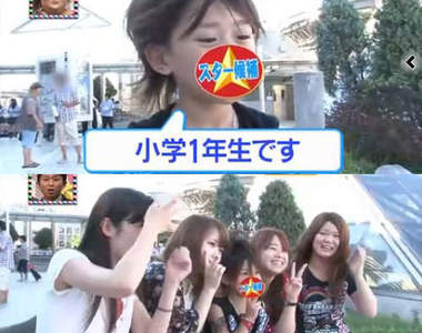 超可愛6歲輕浮小學生♥姊姊也想被你搭訕~♥