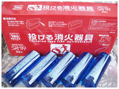 家用滅火彈 有了它失火了也不用擔心!?請你吃芭樂(台語) - 圖片3 家用滅火彈 有了它失火了也不用擔心!?請你吃芭樂(台語) - 圖片3