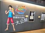(卡卡投稿)王道特派員 九族海賊樂園完整搶先報(下) (卡卡投稿)王道特派員 九族海賊樂園完整搶先報(下)