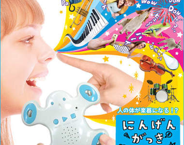 聯誼必備！讓你盡情互摸的《人體樂器》