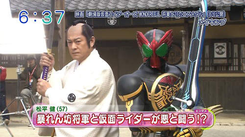 假面騎士OOO&爆坊將軍 今夏劇場版連攜共鬥 - 圖片2 假面騎士OOO&爆坊將軍 今夏劇場版連攜共鬥 - 圖片2