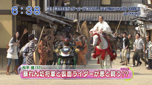 假面騎士OOO&爆坊將軍 今夏劇場版連攜共鬥 - 圖片3 假面騎士OOO&爆坊將軍 今夏劇場版連攜共鬥 - 圖片3