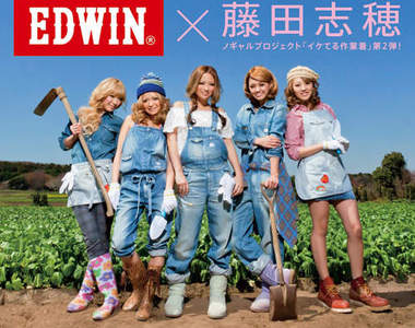 種田也要種得時尚 109辣妹的《農業風》穿搭