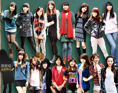 建國百年正妹 大學校園之星選舉