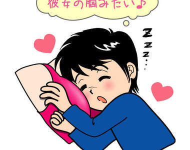 無時無刻都想靠在妳的胸前感受妳的溫暖♥