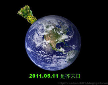 如果世界毀滅了 米國人最遺憾的10件事