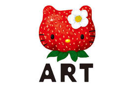 草莓 KT 貓《 HELLO KITTY ART 》開催中！